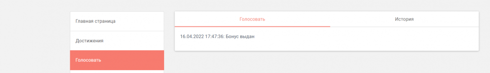 Screenshot_3.png