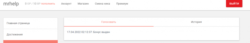 Снимок2.PNG