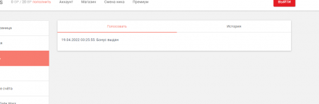 Безымянный.png