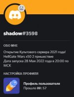статус.jpg