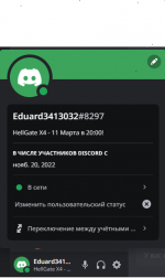 STATUS.png