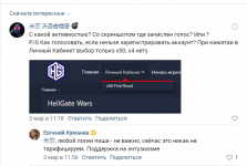 Безымянный1.png