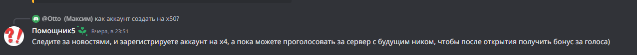 Безымянный2.png
