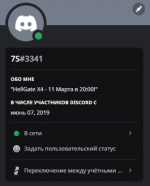 статус.png