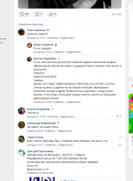 Screenshot_53.png