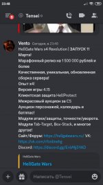 Screenshot_2023-03-06-23-48-36-652_com.discord.jpg