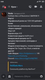 Screenshot_2023-03-07-00-00-57-475_com.discord.jpg