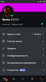 Screenshot_2023-03-06-23-47-34-064_com.discord.jpg