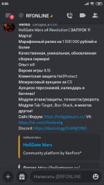 Screenshot_2023-03-07-00-00-48-883_com.discord.jpg