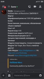 Screenshot_2023-03-06-23-59-50-886_com.discord.jpg