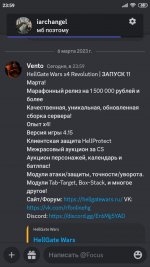 Screenshot_2023-03-06-23-59-40-773_com.discord.jpg