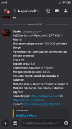 Screenshot_2023-03-06-23-49-16-929_com.discord.jpg