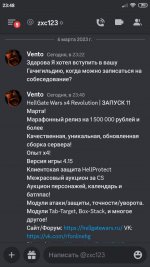 Screenshot_2023-03-06-23-48-45-353_com.discord.jpg