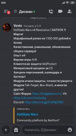 Screenshot_2023-03-07-00-01-52-826_com.discord.jpg
