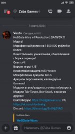 Screenshot_2023-03-07-00-01-43-273_com.discord.jpg