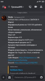 Screenshot_2023-03-07-00-01-29-273_com.discord.jpg