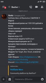 Screenshot_2023-03-07-00-01-06-203_com.discord.jpg