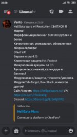 Screenshot_2023-03-06-23-58-56-497_com.discord.jpg