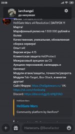 Screenshot_2023-03-06-23-58-08-443_com.discord.jpg