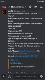 Screenshot_2023-03-06-23-57-32-698_com.discord.jpg