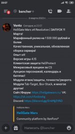 Screenshot_2023-03-06-23-57-24-468_com.discord.jpg