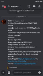 Screenshot_2023-03-06-23-57-14-421_com.discord.jpg