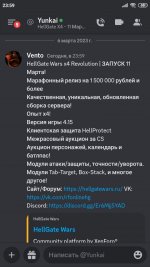 Screenshot_2023-03-06-23-59-13-402_com.discord.jpg