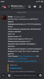 Screenshot_2023-03-06-23-59-04-584_com.discord.jpg