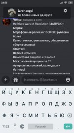 Screenshot_2023-03-06-23-55-59-422_com.discord.jpg