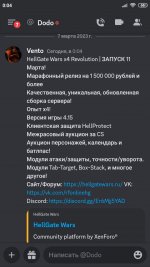 Screenshot_2023-03-07-00-04-32-068_com.discord.jpg