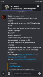 Screenshot_2023-03-06-23-55-15-994_com.discord.jpg