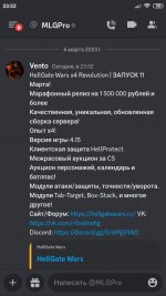 Screenshot_2023-03-06-23-52-54-884_com.discord.jpg