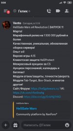 Screenshot_2023-03-07-00-04-12-832_com.discord.jpg