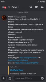 Screenshot_2023-03-06-23-52-44-504_com.discord.jpg