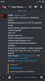 Screenshot_2023-03-06-23-52-35-585_com.discord.jpg