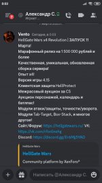 Screenshot_2023-03-07-00-03-56-119_com.discord.jpg