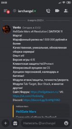 Screenshot_2023-03-06-23-52-13-539_com.discord.jpg
