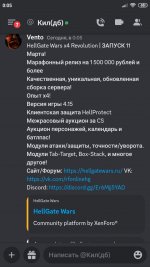 Screenshot_2023-03-07-00-05-57-716_com.discord.jpg
