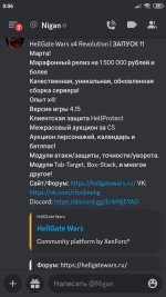 Screenshot_2023-03-07-00-06-08-078_com.discord.jpg