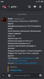 Screenshot_2023-03-07-00-06-21-323_com.discord.jpg