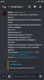 Screenshot_2023-03-06-23-56-11-185_com.discord.jpg