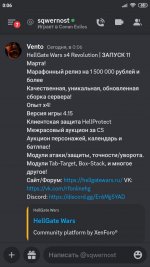 Screenshot_2023-03-07-00-06-31-677_com.discord.jpg