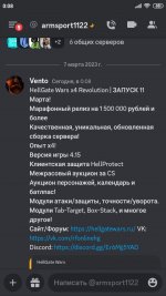 Screenshot_2023-03-07-00-08-27-340_com.discord.jpg