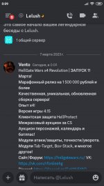 Screenshot_2023-03-07-00-09-42-866_com.discord.jpg
