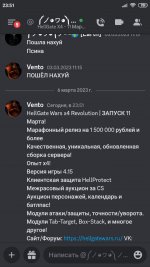 Screenshot_2023-03-06-23-51-29-937_com.discord.jpg