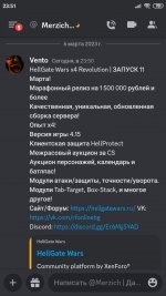 Screenshot_2023-03-06-23-51-18-481_com.discord.jpg