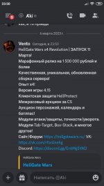 Screenshot_2023-03-06-23-50-33-228_com.discord.jpg
