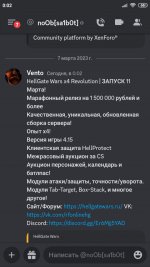 Screenshot_2023-03-07-00-02-40-146_com.discord.jpg