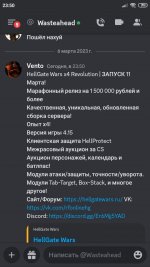 Screenshot_2023-03-06-23-50-15-044_com.discord.jpg