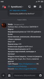 Screenshot_2023-03-07-00-02-30-095_com.discord.jpg